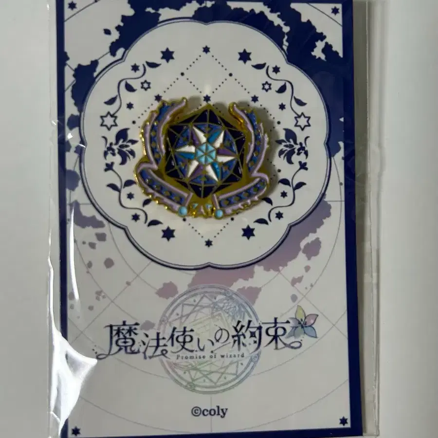 마호야쿠 마법사의 약속 국가 엠블럼 금속 뱃지 북쪽 중앙 동쪽