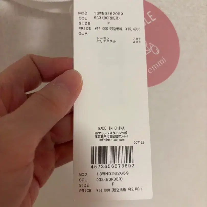 7번째 상품 이미지