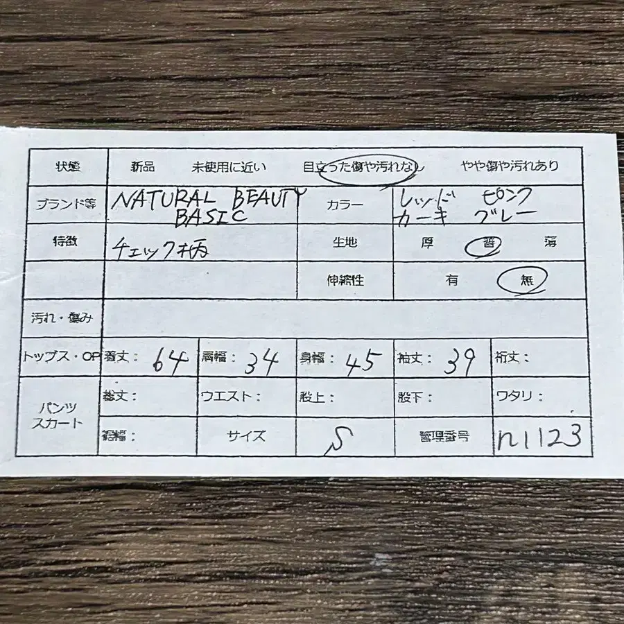 2번째 상품 이미지