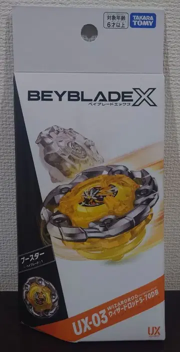 BEYBLADEX UX-03 위자드 로드 5-70DB