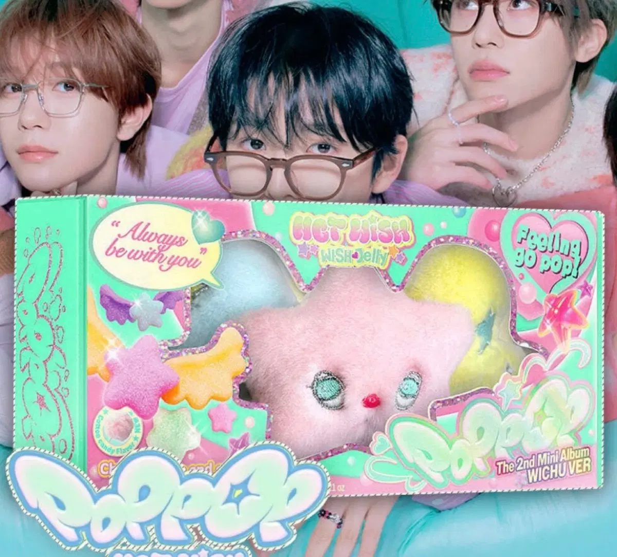 NCTWISH 팝츄 키링