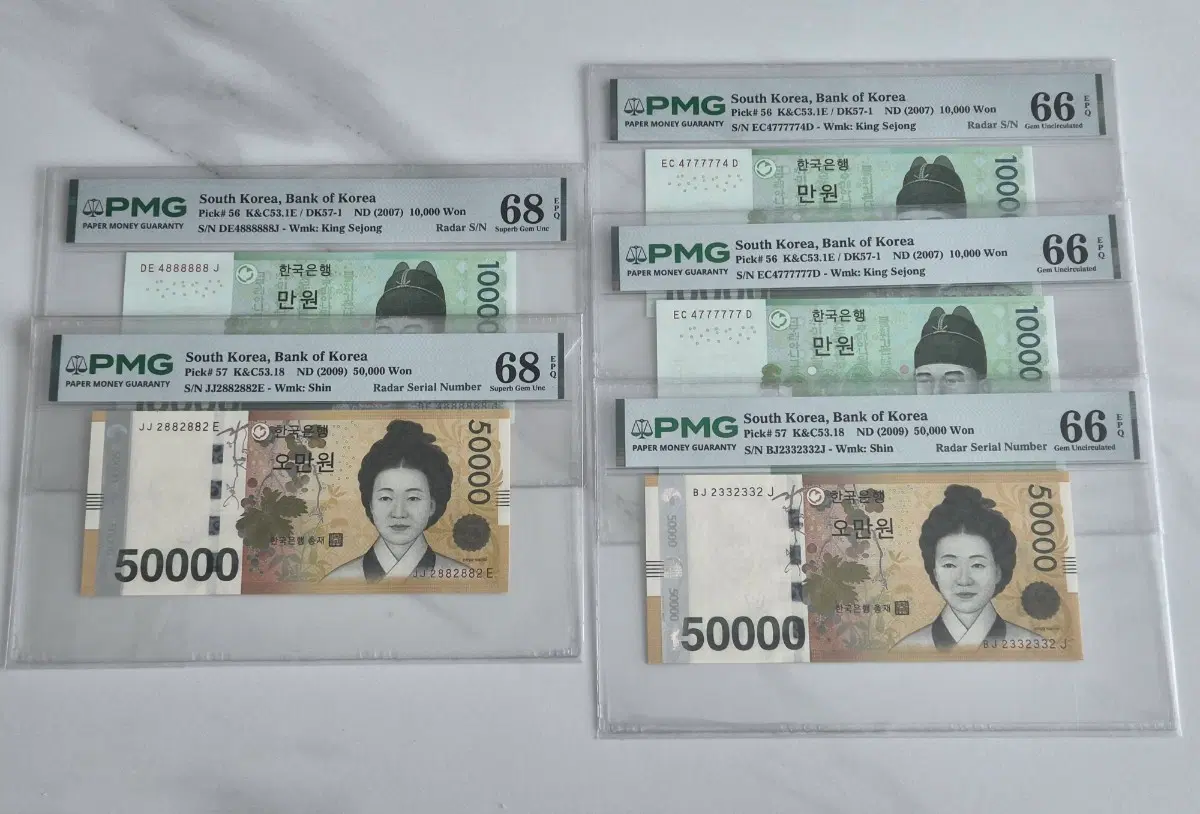 [한국은행] 레이더 준솔리드 PMG 고등급 그레이딩 지폐