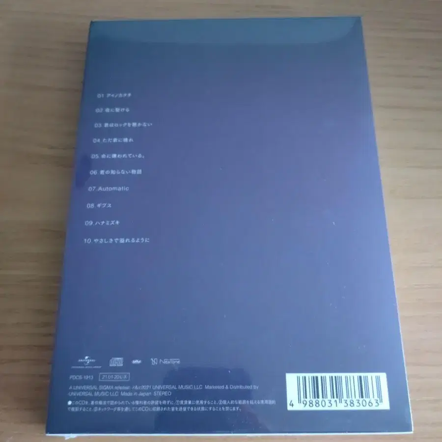 2번째 상품 이미지