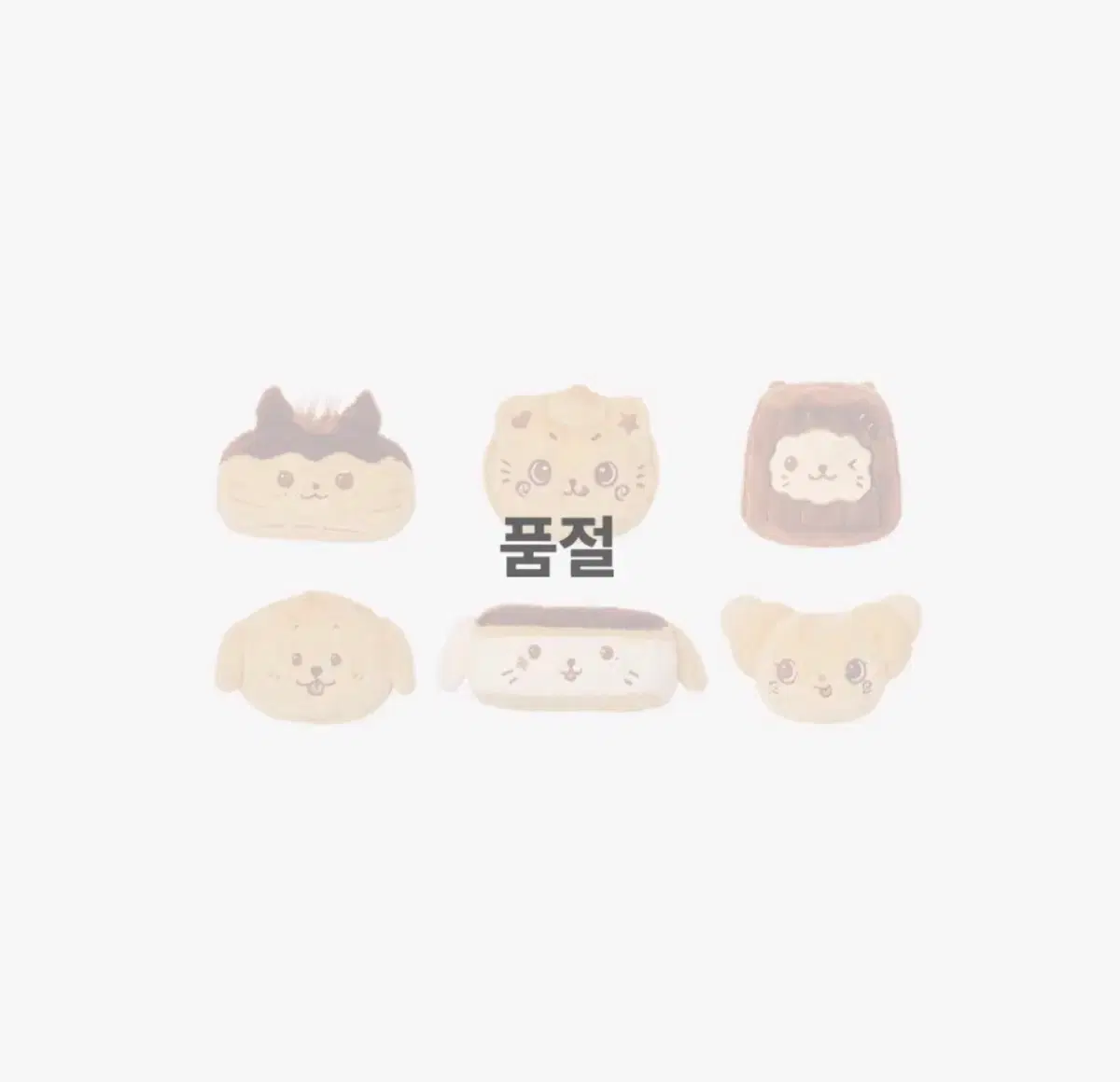 NCTWISH 위시베이커리 리쿠 마카롱