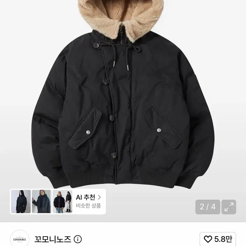 꼬모니노즈 숏패딩