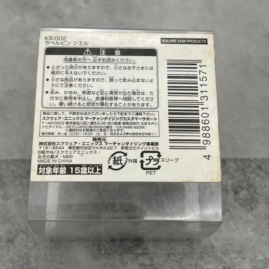 8번째 상품 이미지