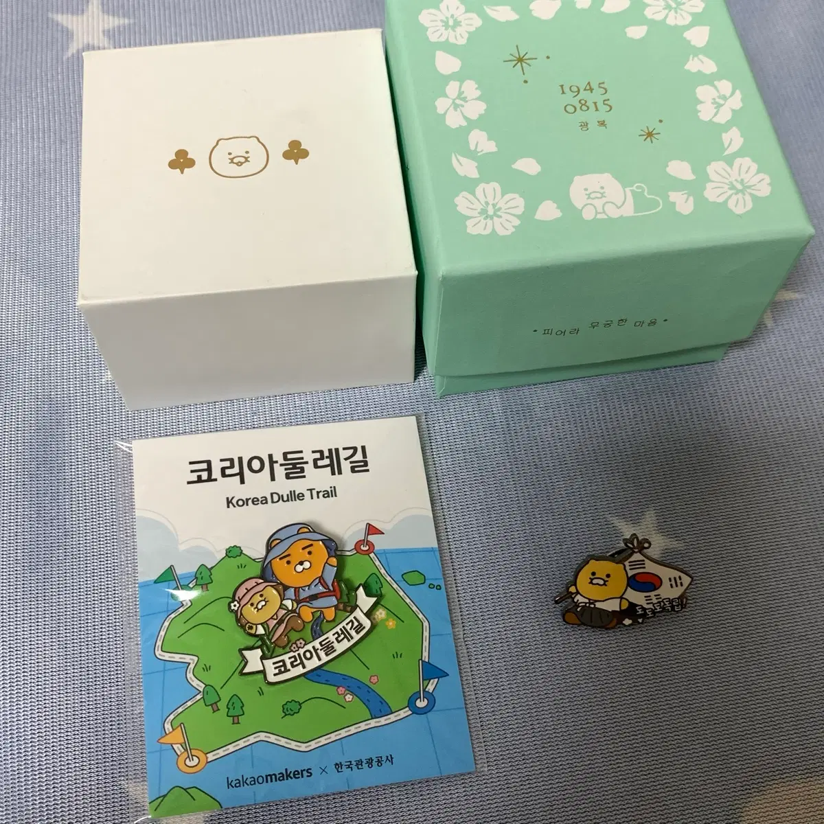 춘식이 뱃지 일괄