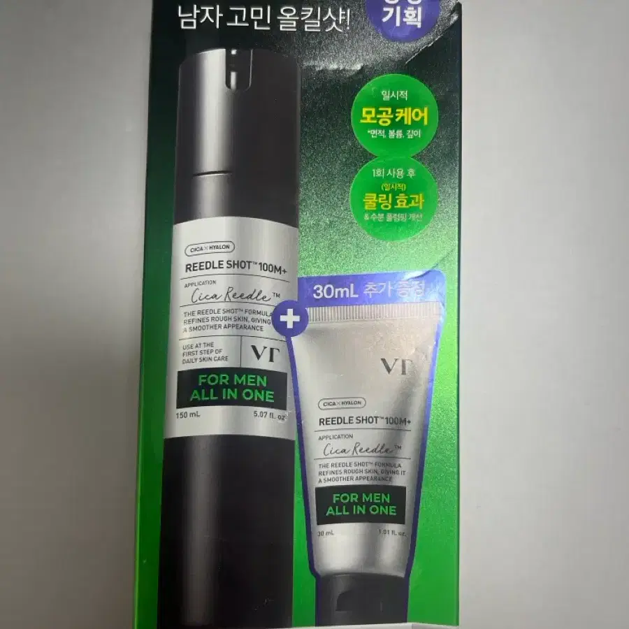 VT 리들샷 포맨 올인원 100 엠플러스 150ml