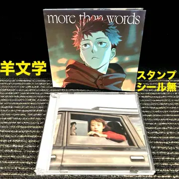 양지문학 CD 2장 세트 our hope more than words