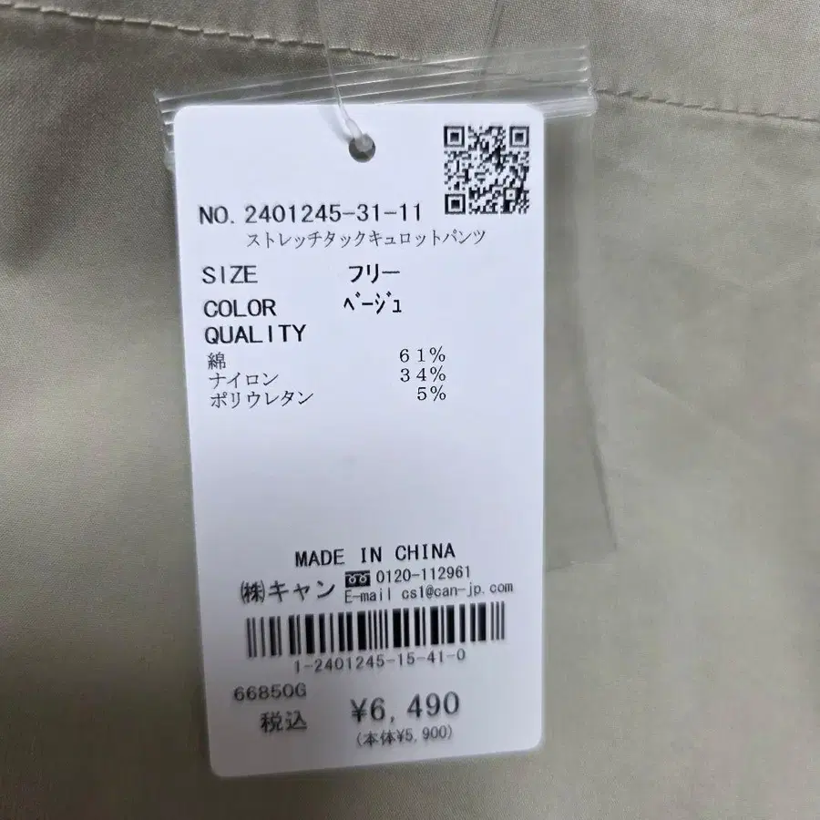 2번째 상품 이미지