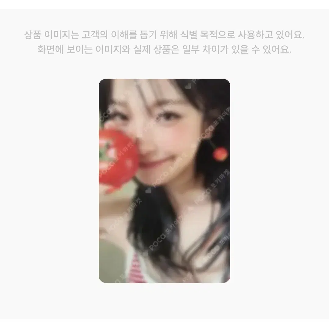 백지헌 포카 갓매로 구해요 (사진 여러장)