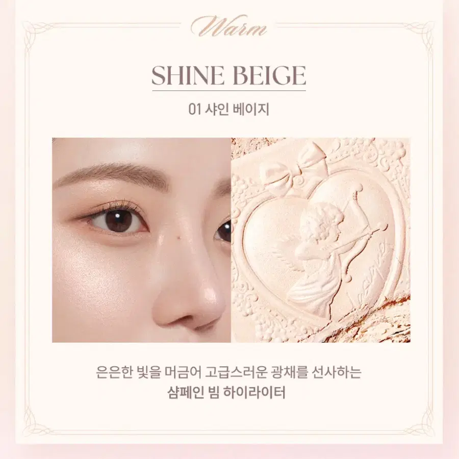 데이지크 하이라이터(29000->12000)