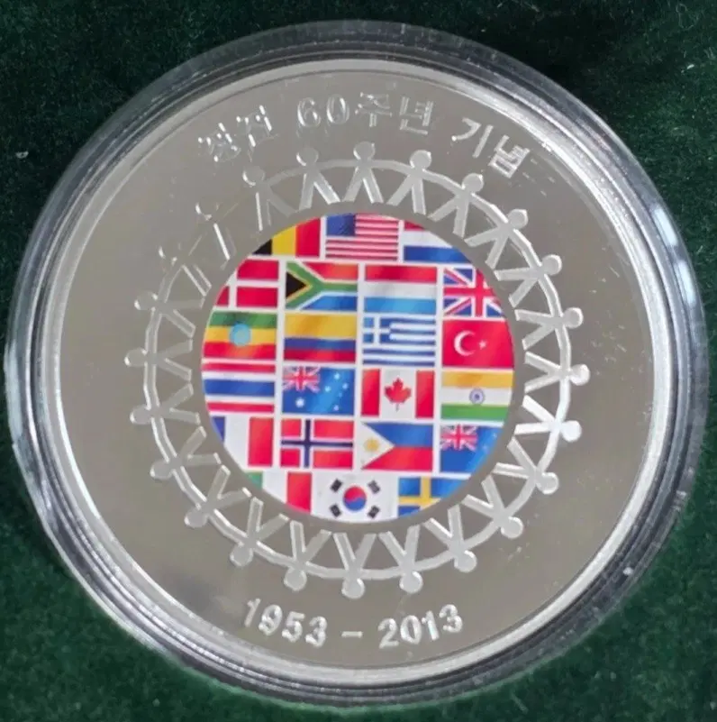 한국조폐공사 정전 60주년 기념 메달 1953-2013