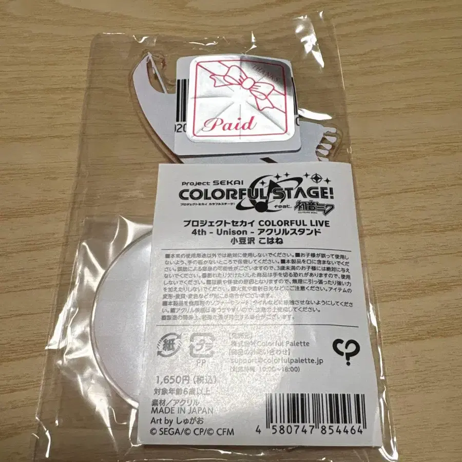 2번째 상품 이미지