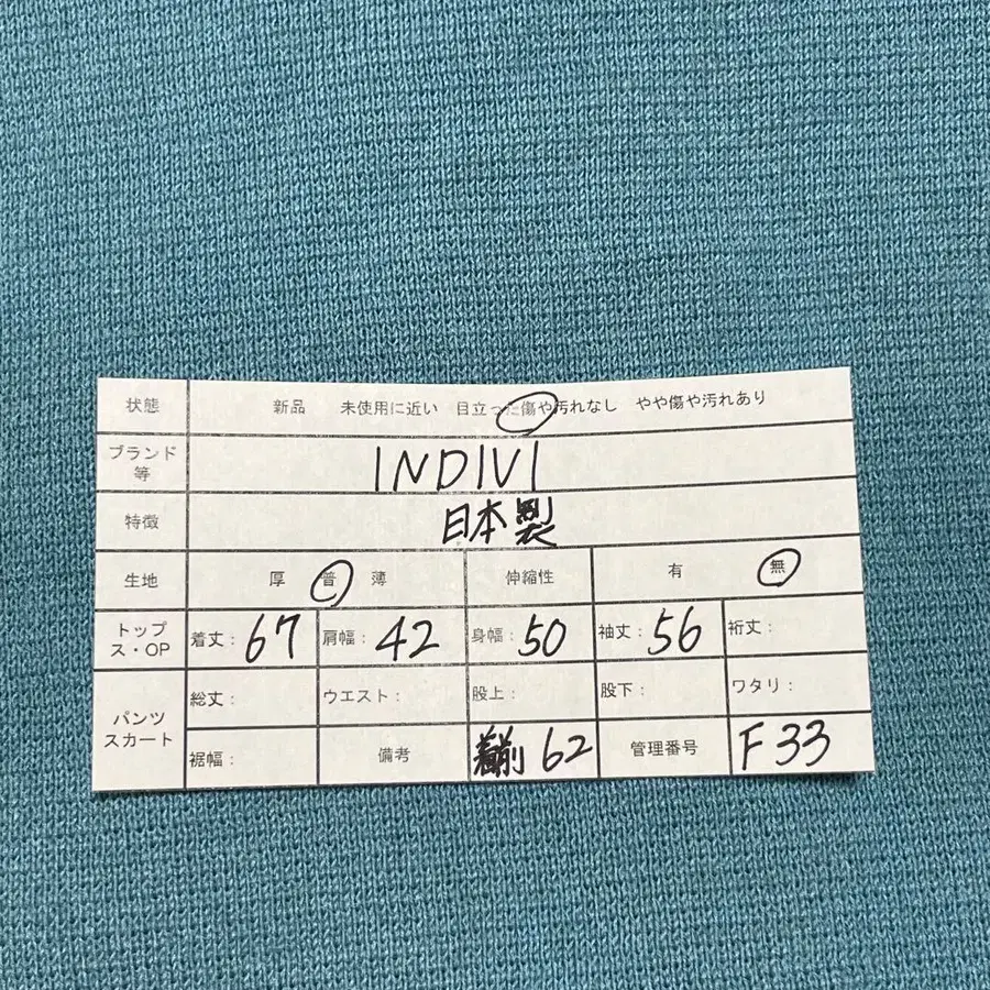 11번째 상품 이미지