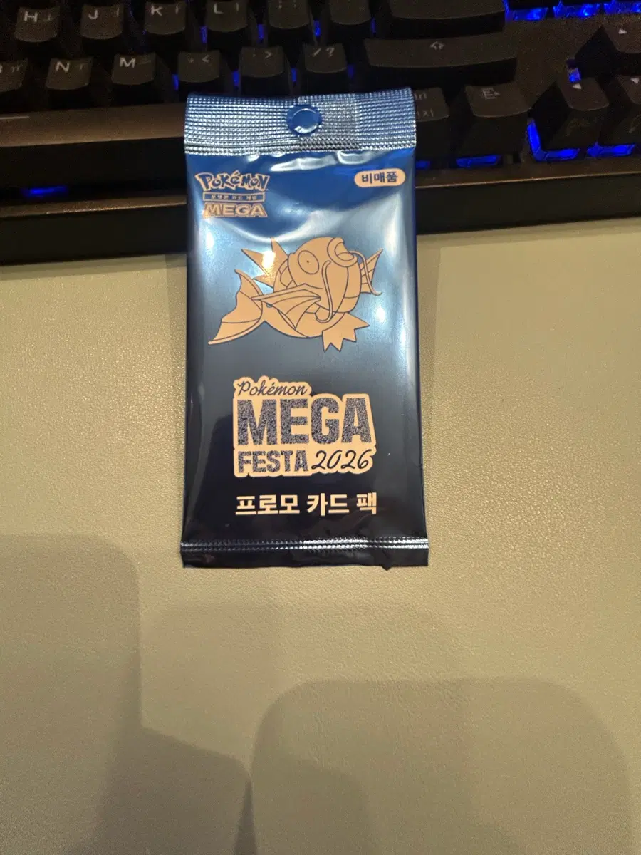 잉어킹 프로모카드 미개봉
