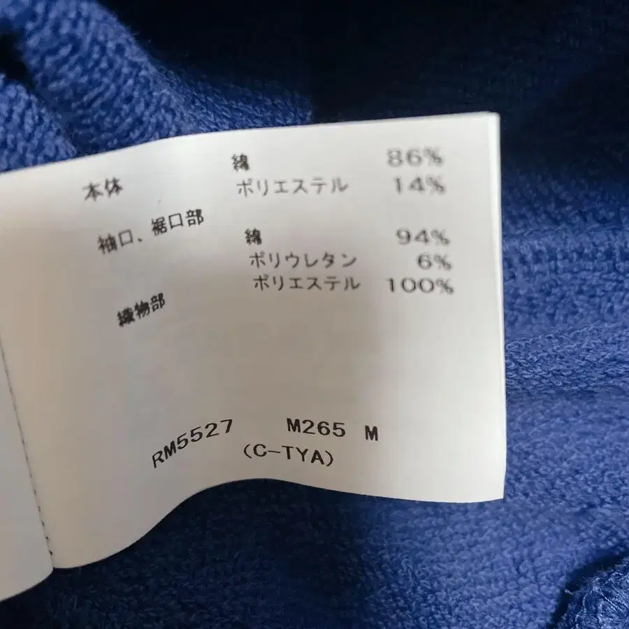 10번째 상품 이미지