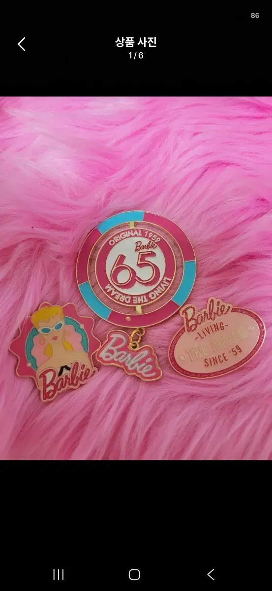 바비 65주년 기념 뱃지 자석 세트