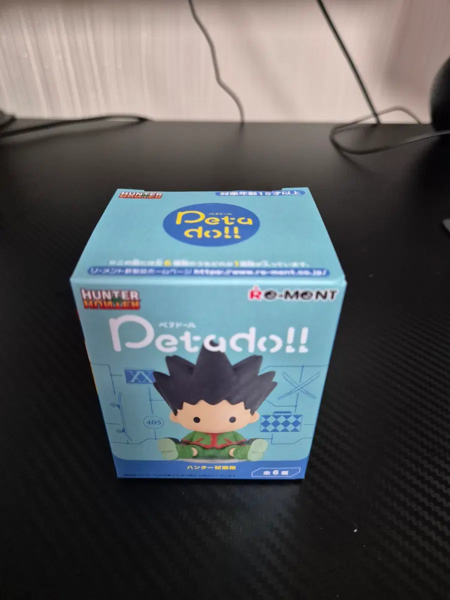헌터헌터 페타돌 헌터시험 크라피카 팔아요