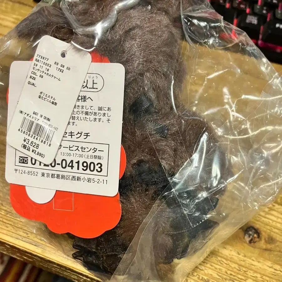 3번째 상품 이미지