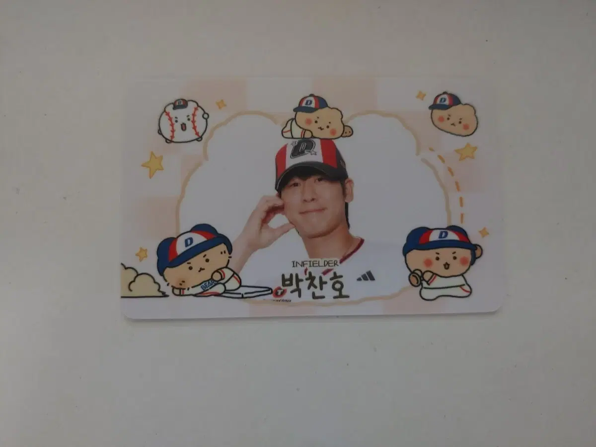 두산베어스 박찬호 선수 망곰 어센틱 포토카드