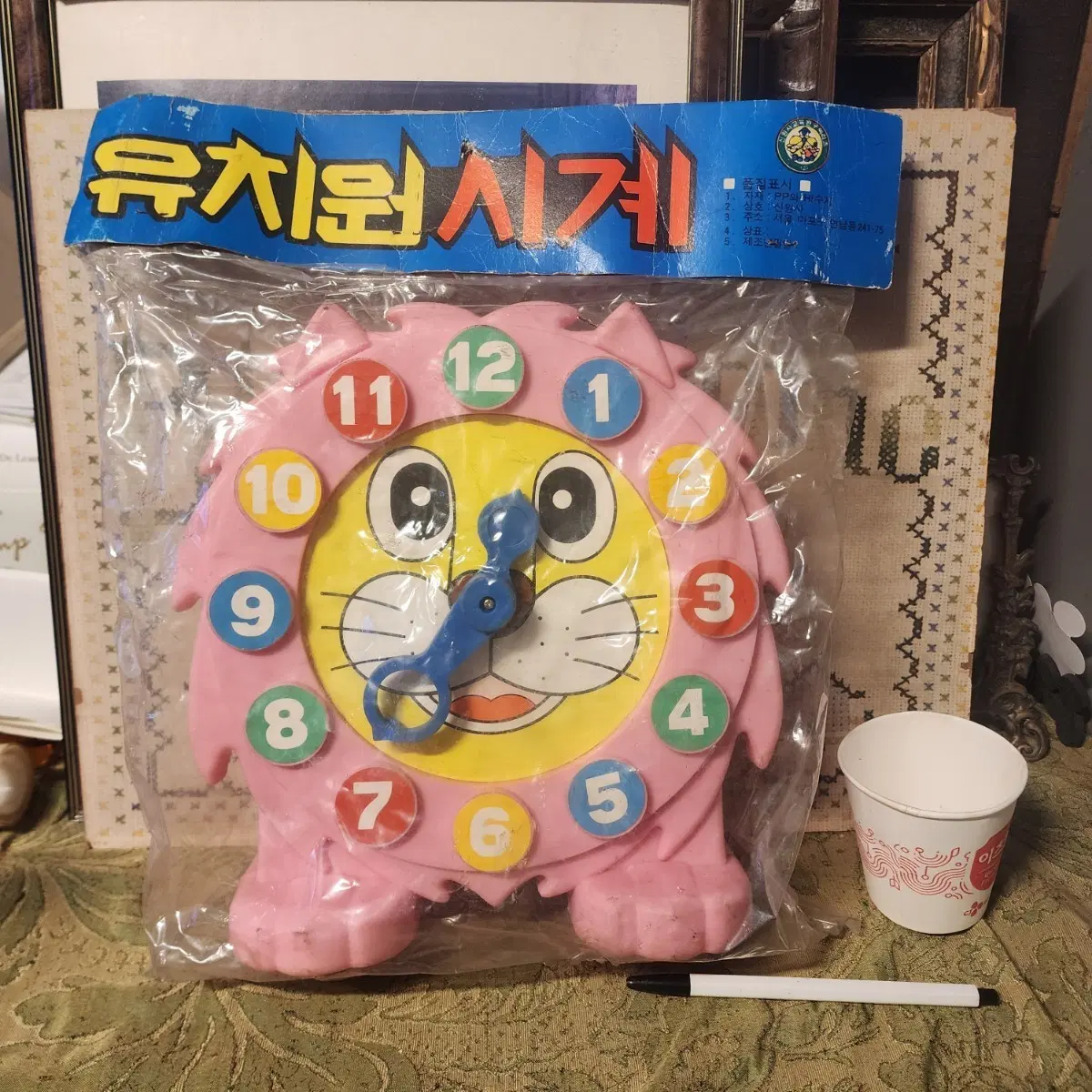 오래된 장난감 신원사교육완구 높이25.7cm