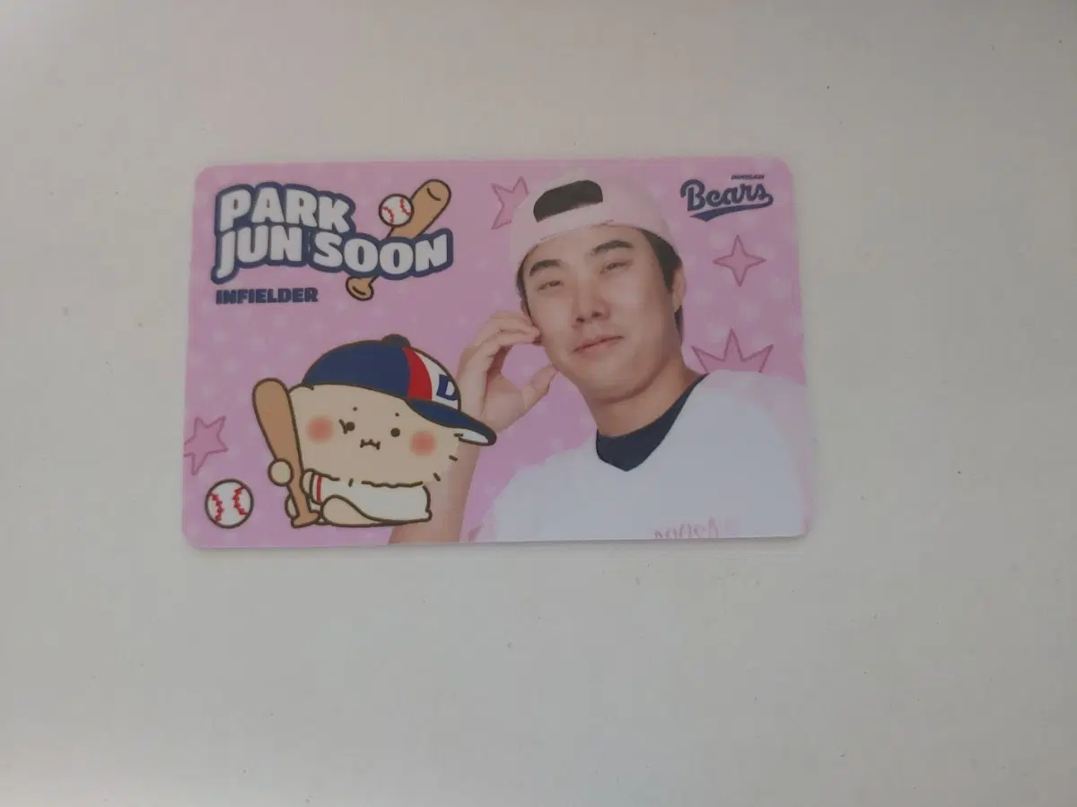 두산 베어스 박준순 선수 망곰 핑크 포토카드