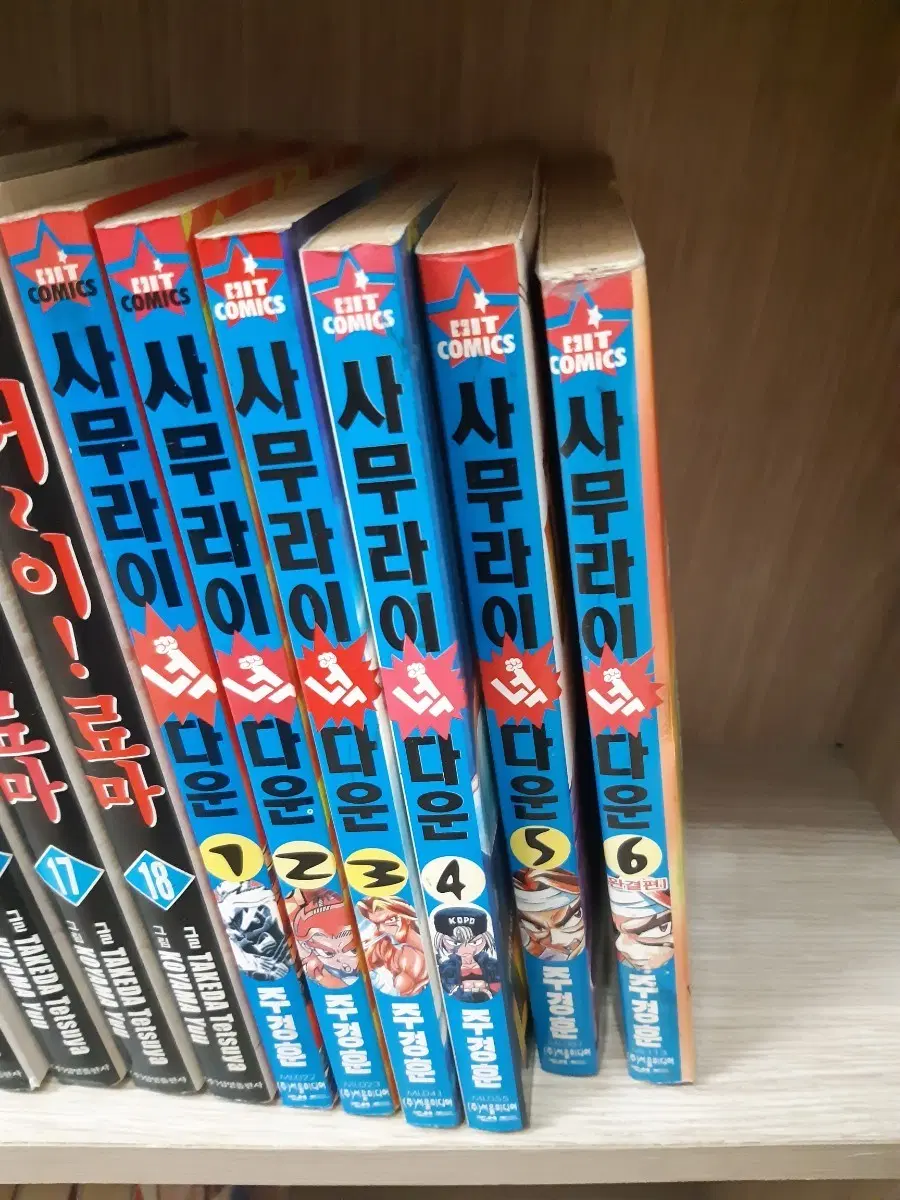 사무라이 넉 다운 1~6 완결 중고만화책 만화짱많아 프로안전상점