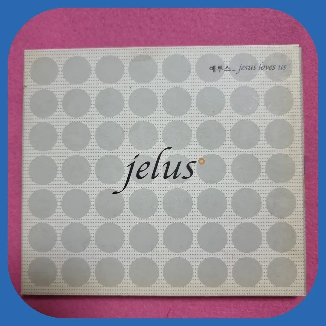 예루스 CD NM