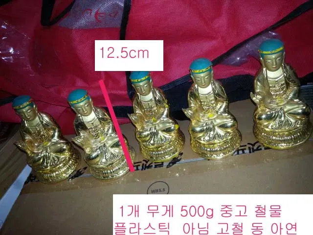 불상 5p