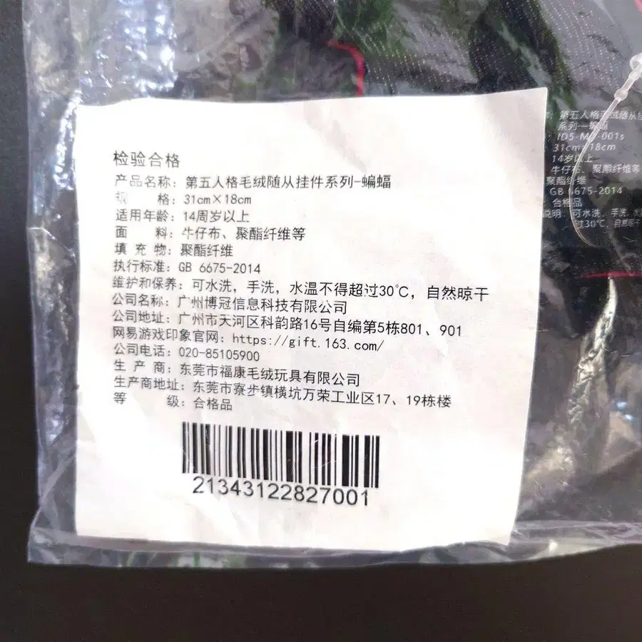 6번째 상품 이미지