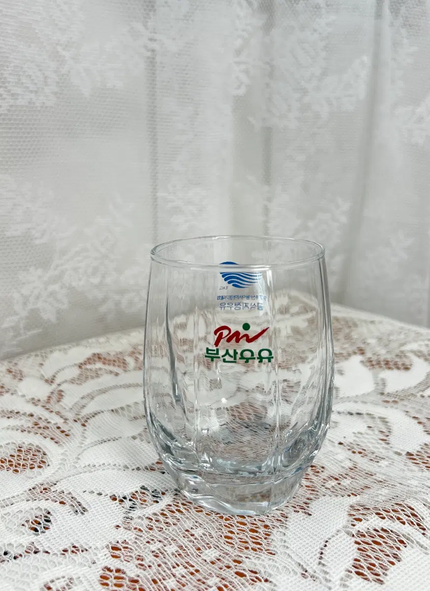 레트로 부산우유 유리컵