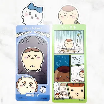 치이카와 밤만쥬 하치와레 시사 북마크