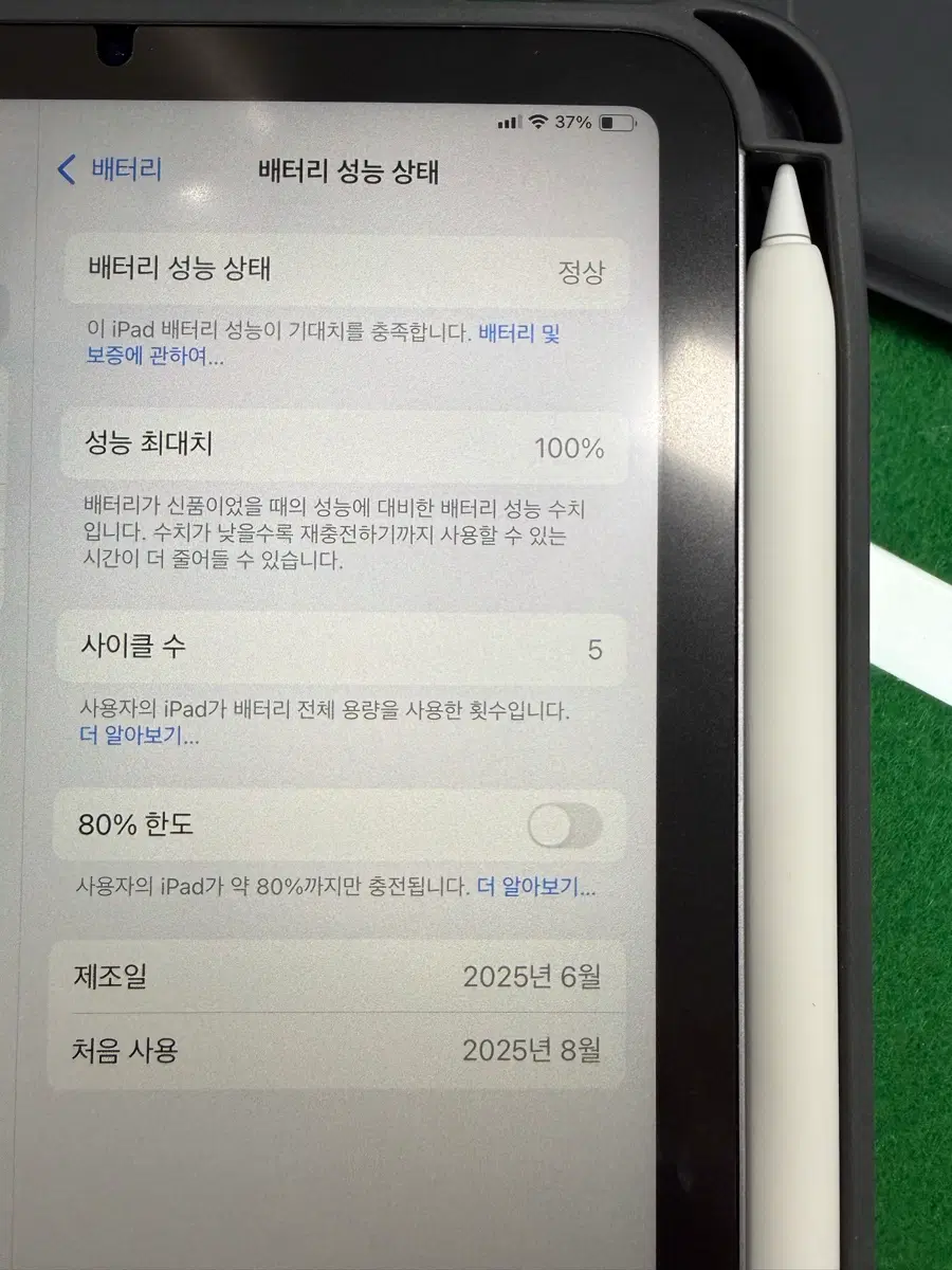아이패드 미니7 셀룰러 512 스그(애플펜슬 포함)