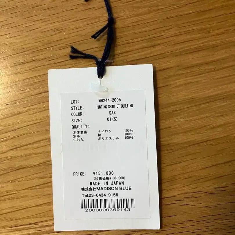 12번째 상품 이미지