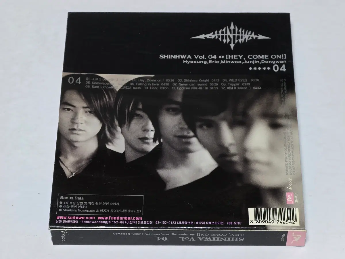신화 4집 CD (Hey, Come On!)