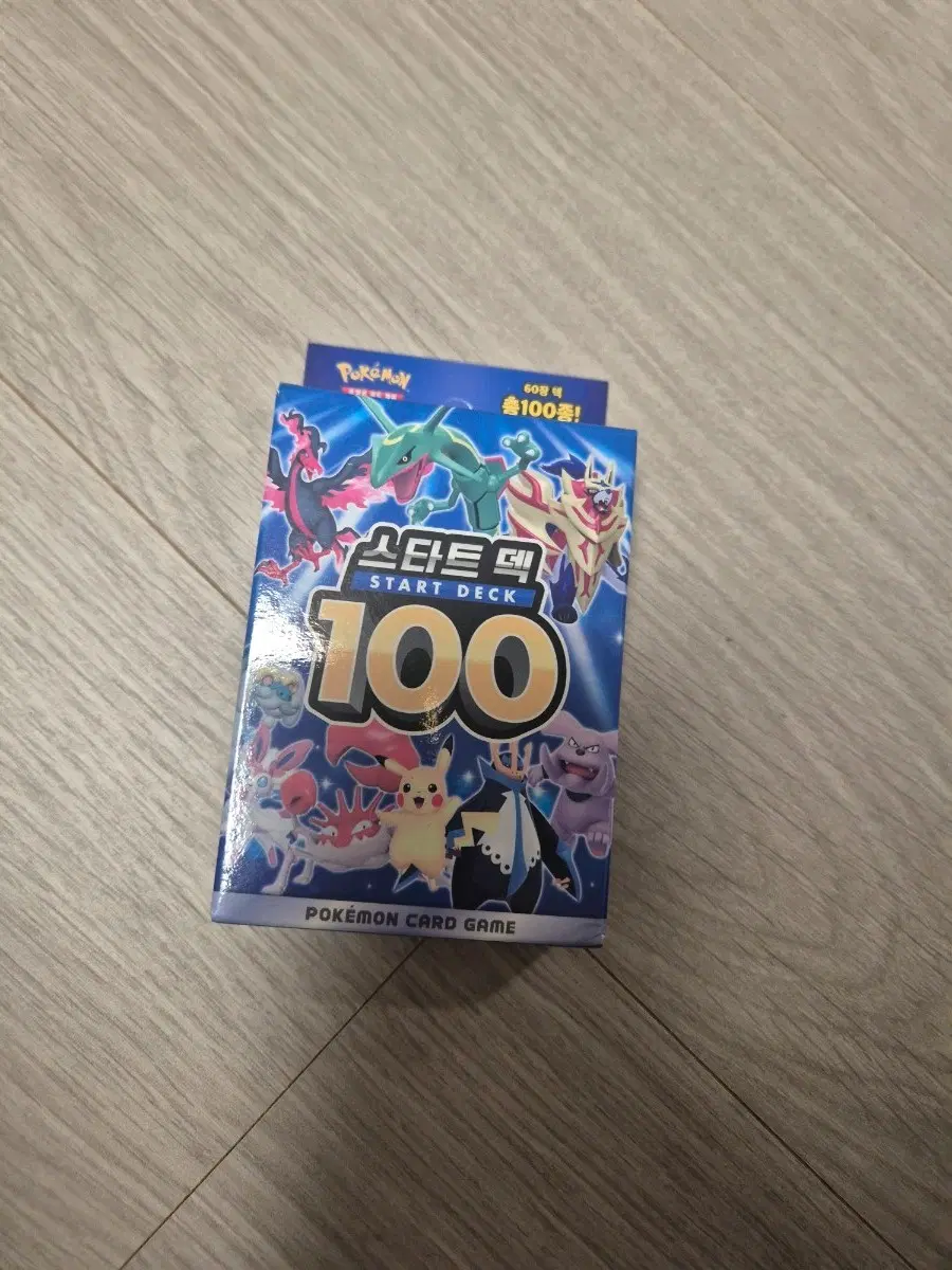 포켓몬 카드 게임 스타트 덱 100