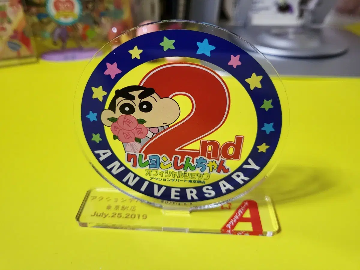 23년도 짱구 액션백화점 도쿄역점 2주년 아크릴 스탠드