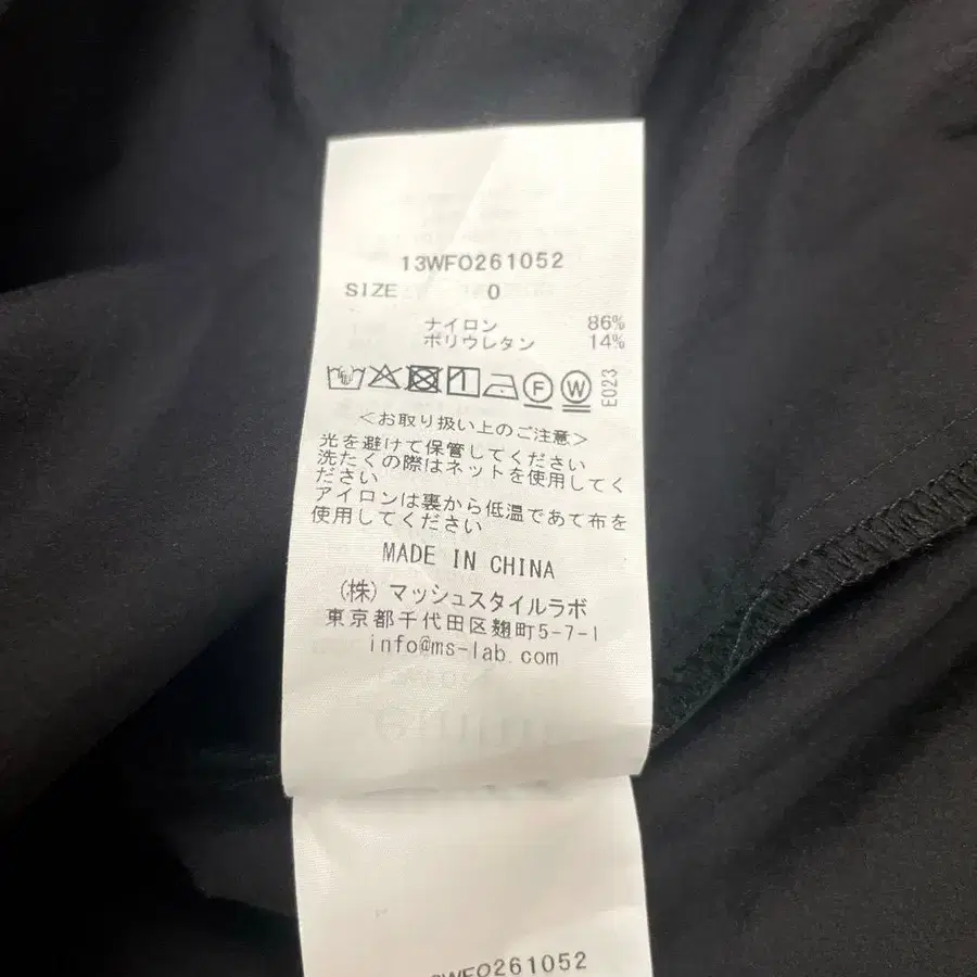 9번째 상품 이미지