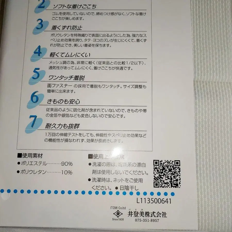 6번째 상품 이미지