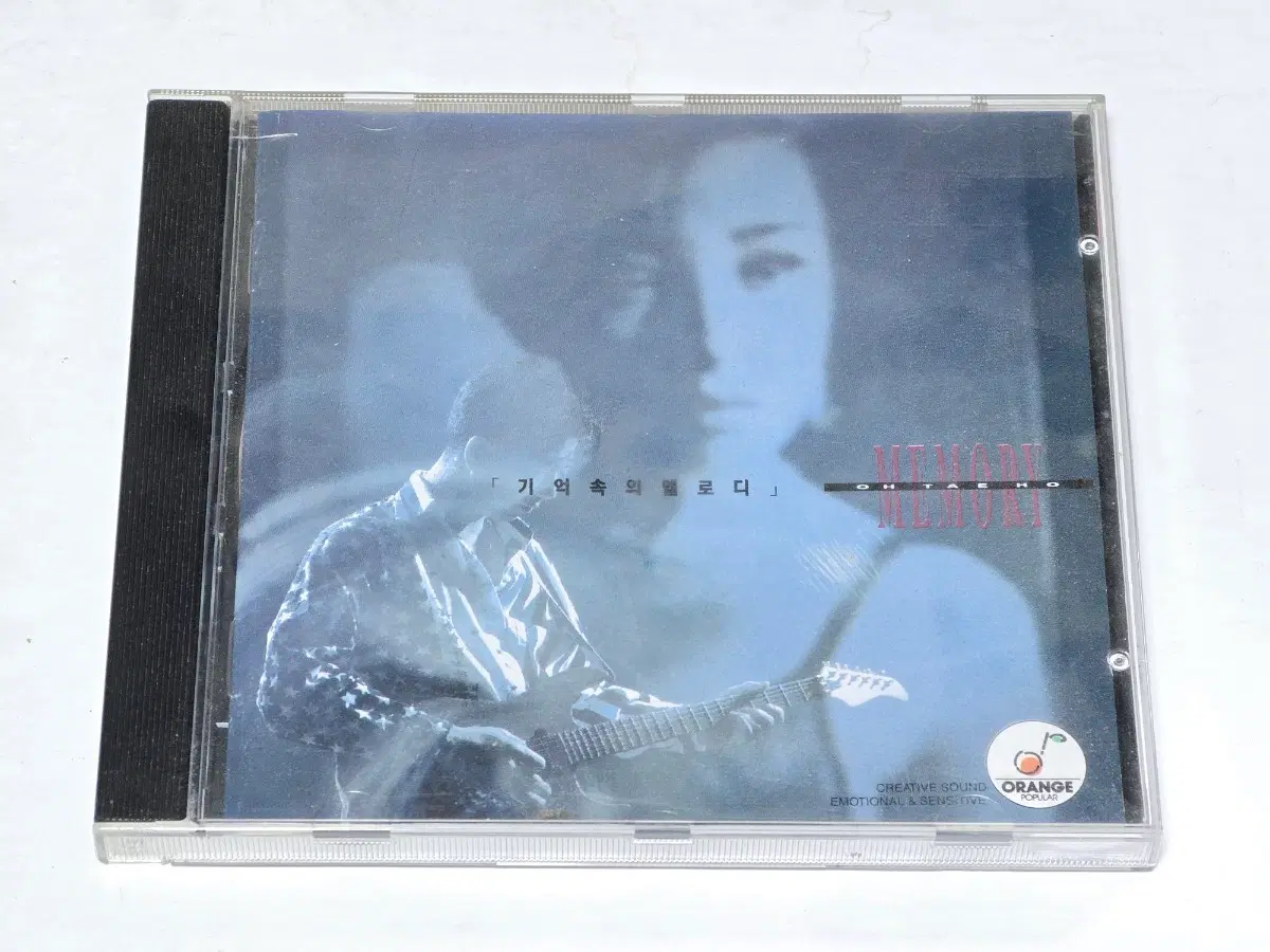 오태호 1집 - 기억속의 멜로디 CD