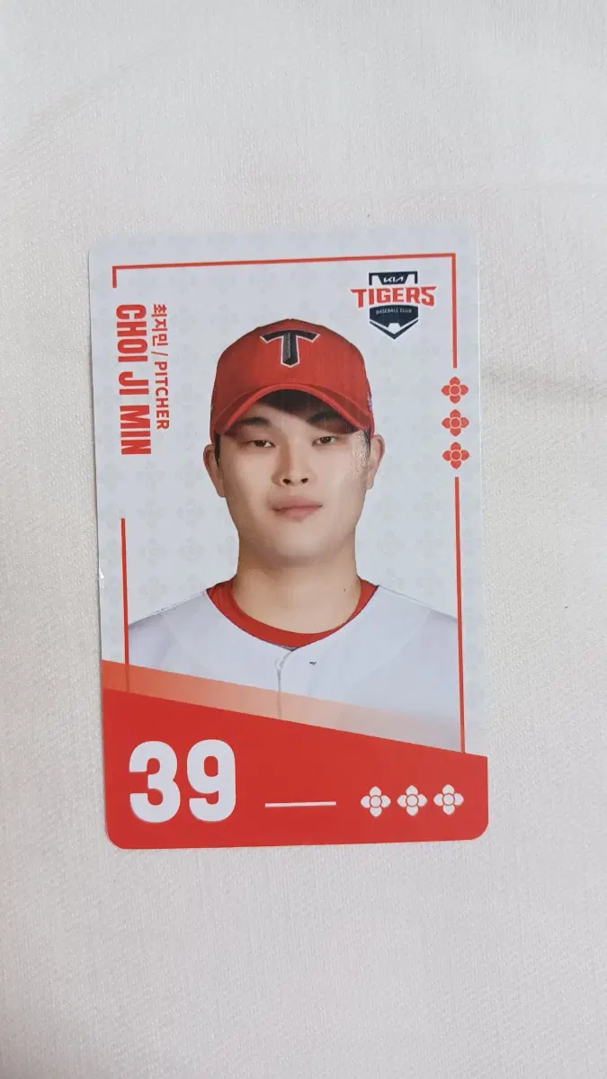 팔도비빔면 kbo 기아타이거즈 최지민 39번 포토카드 야구 야구카드 야구굿즈
