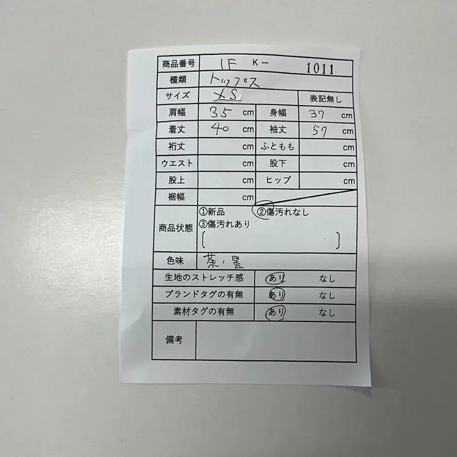 2번째 상품 이미지