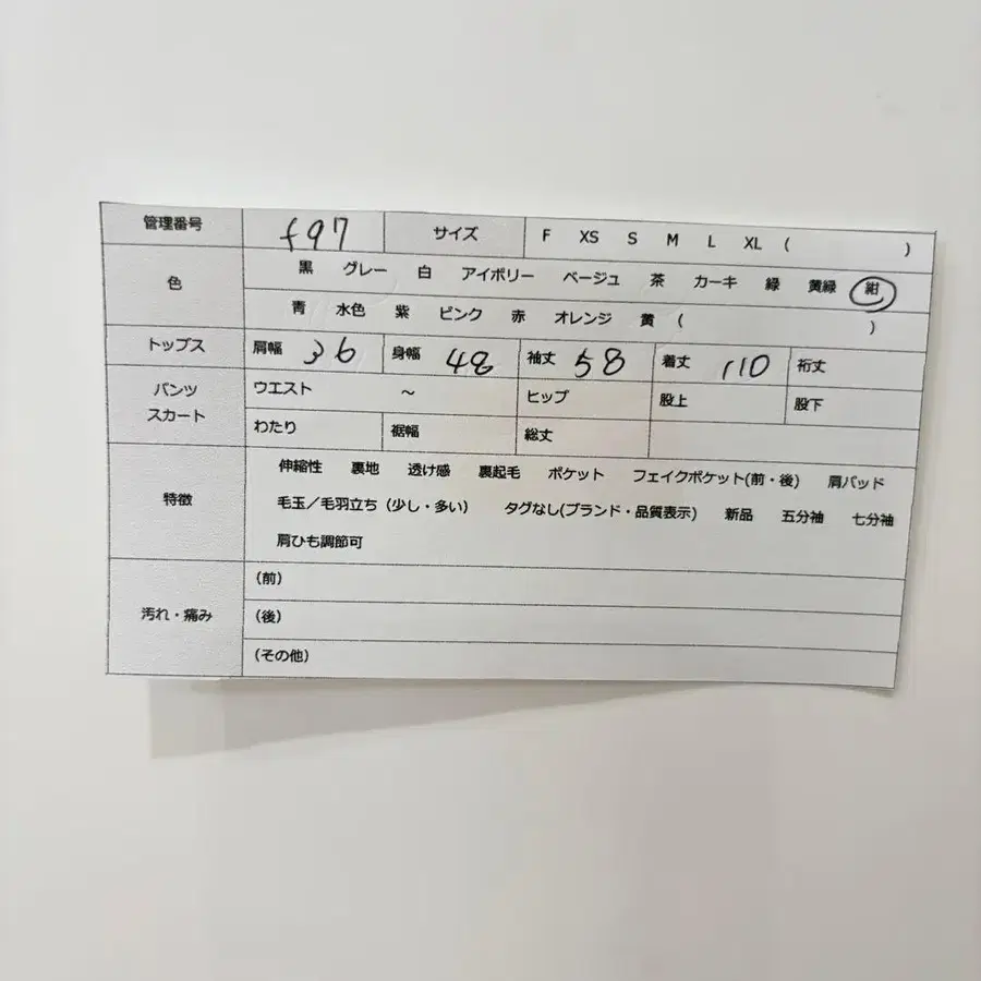 10번째 상품 이미지