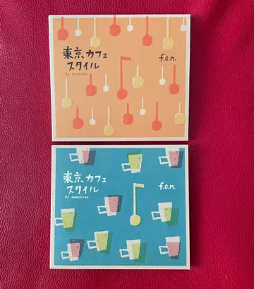 [새상품급] 도쿄 카페 스타일 CD #1, #2 아라이 유미 유밍 하이구 메이코