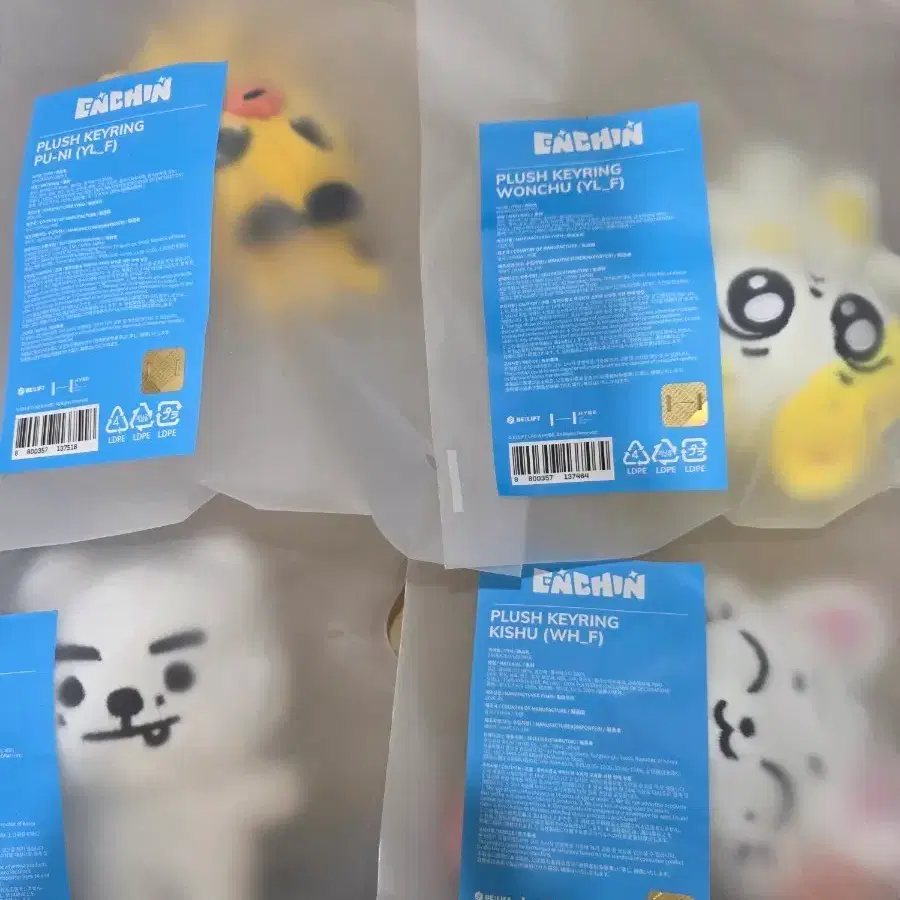 미개봉 새상품) 엔하이픈 엔친 팝업 인형 키링 enchin plush keyring