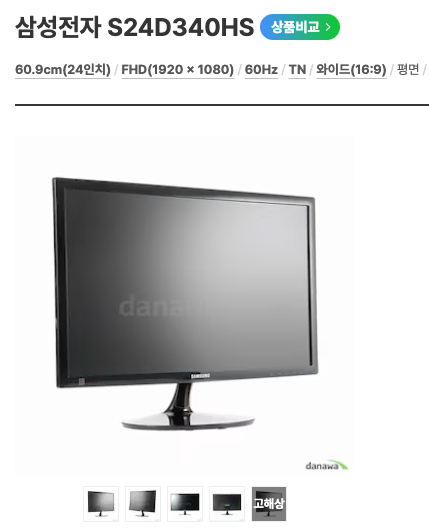 A급 가성비 삼성 24인치 모니터 S24D340 총 3대 (일괄/개별 판매)