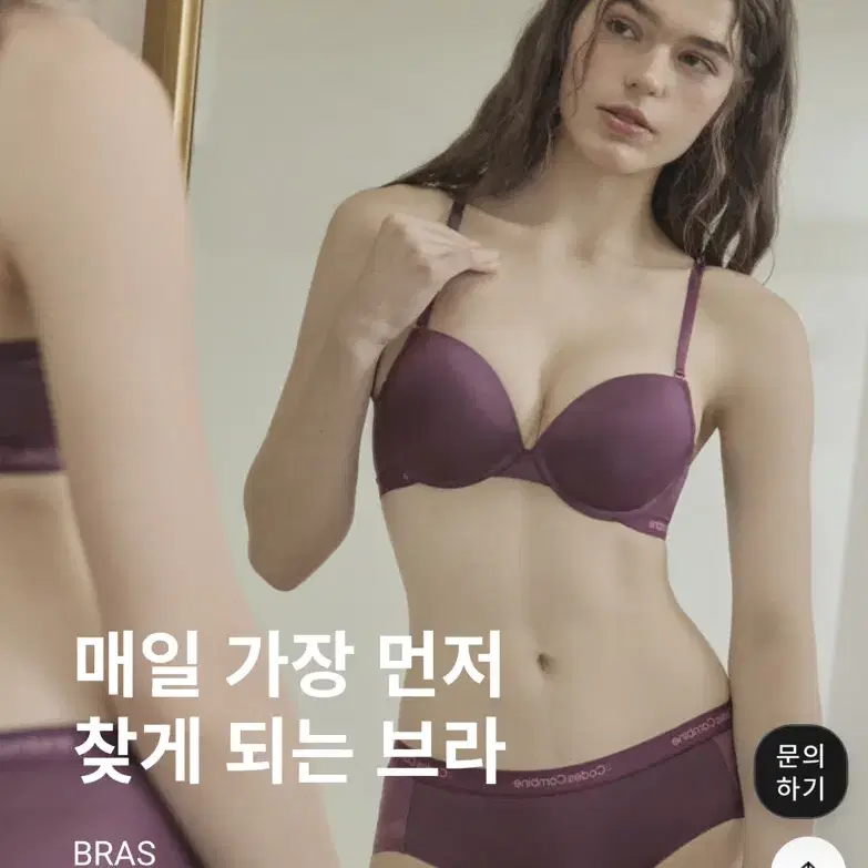 대리구매)50%할인 코데즈컴바인