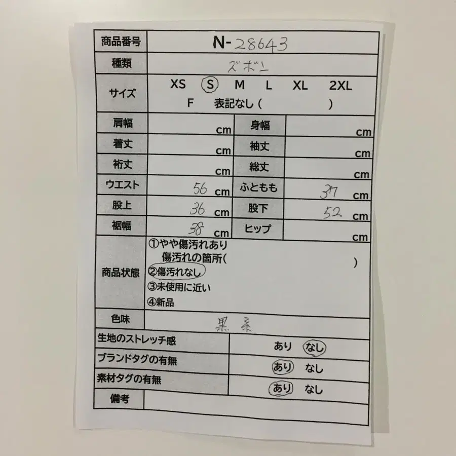 2번째 상품 이미지