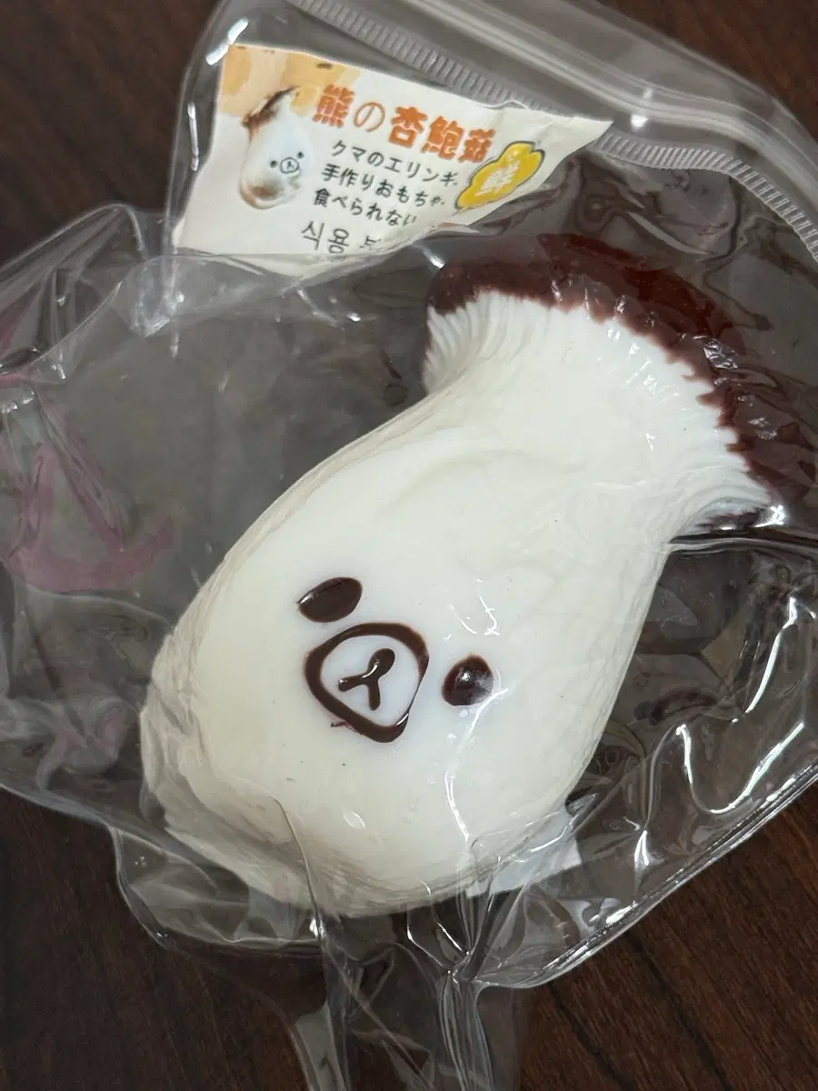 팽이버섯 리락쿠마 말랑이